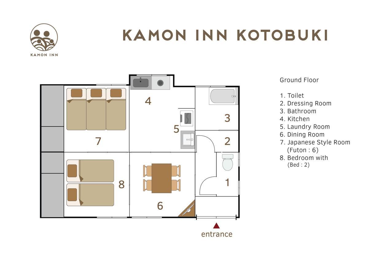 カモンイン 寿 Izumi  Exterior photo